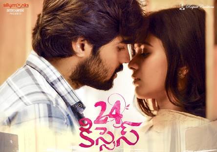 24 Kisses (2018) HD 720p Tamil Movie Watch Online